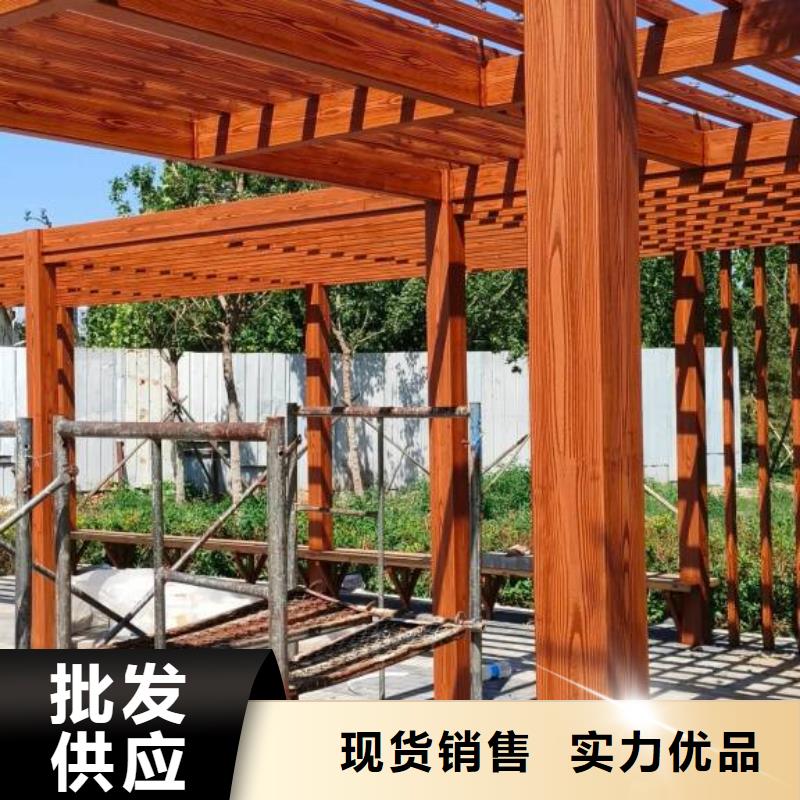 廊架长廊木纹漆厂家批发价格