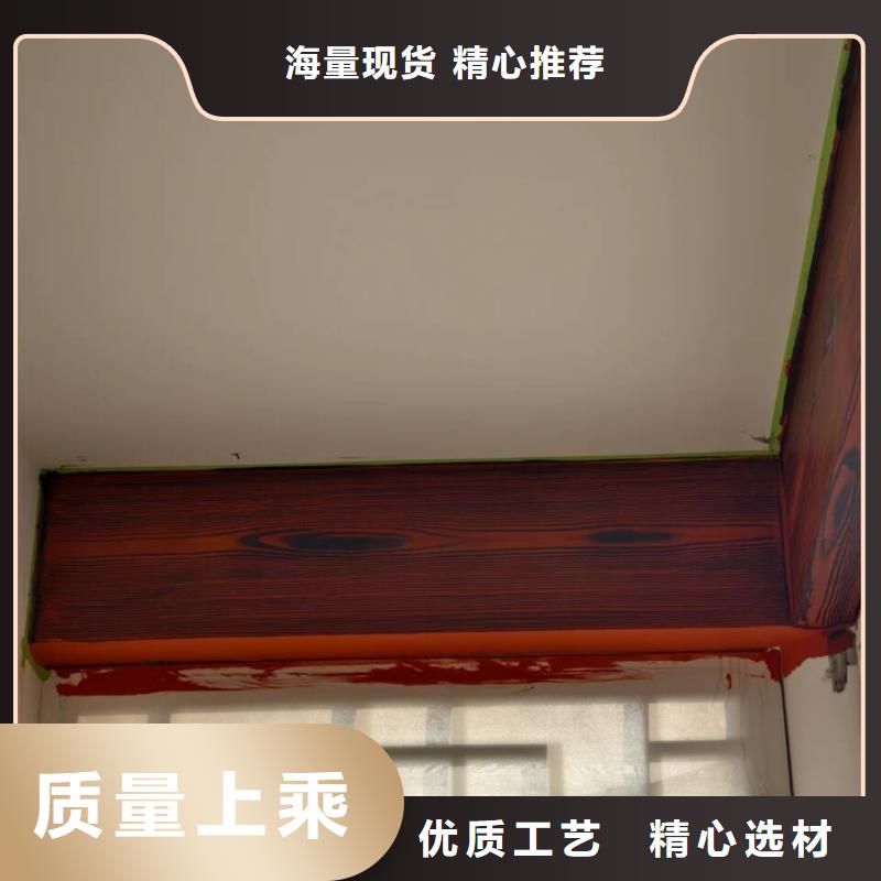 钢结构金属面木纹漆生产厂家