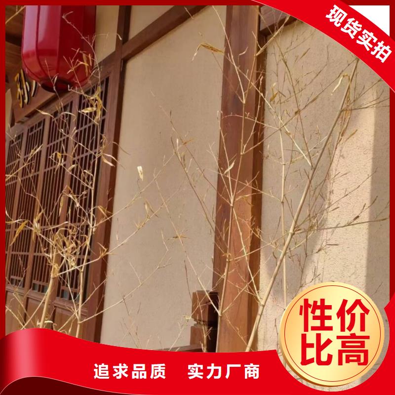 园林建筑木纹漆，内外墙木纹漆，艺术涂料批发价格