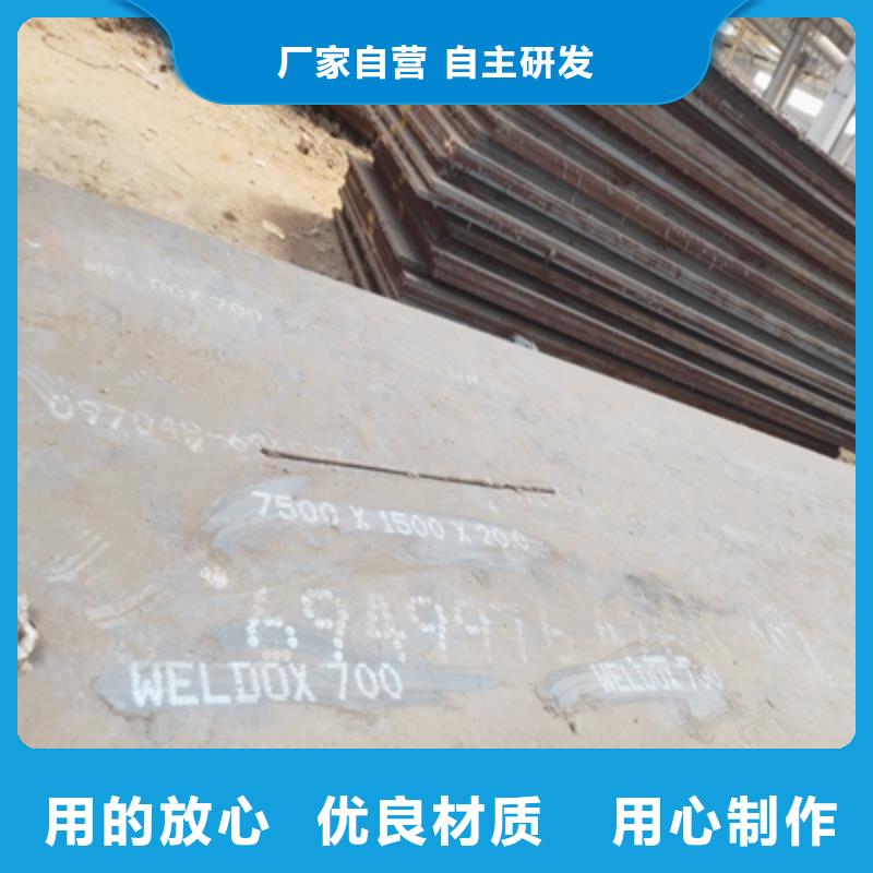 Q460B高强钢板品质保证