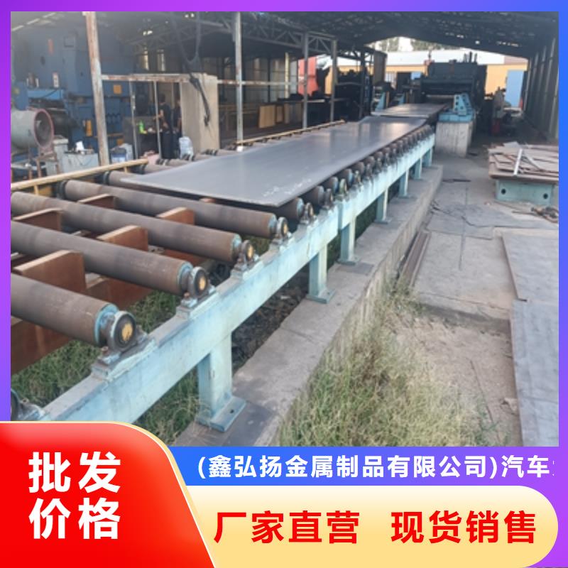 Q345NHD钢板信赖