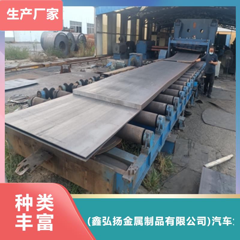 Q235NHC耐候板现货充足