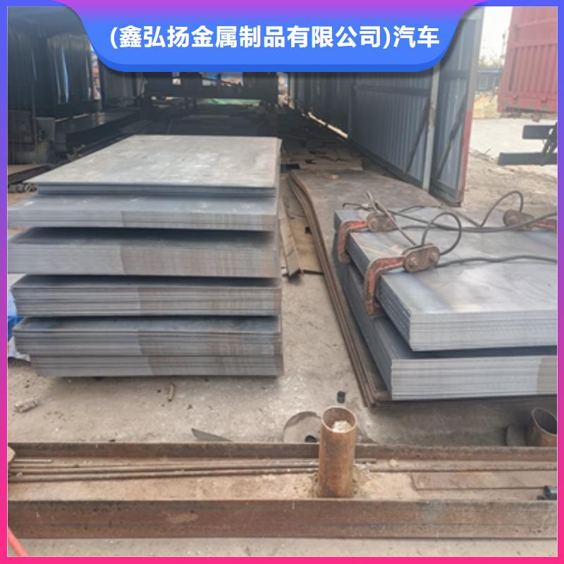 Q355NHB耐腐蚀板型号全