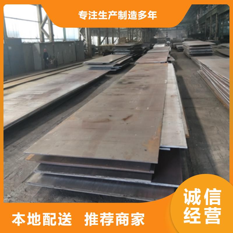 定安县Q235NH耐候钢板生产厂家