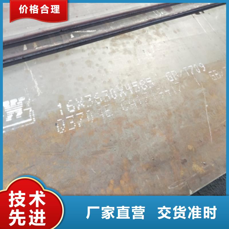 定安县Q235NH耐候钢板生产厂家