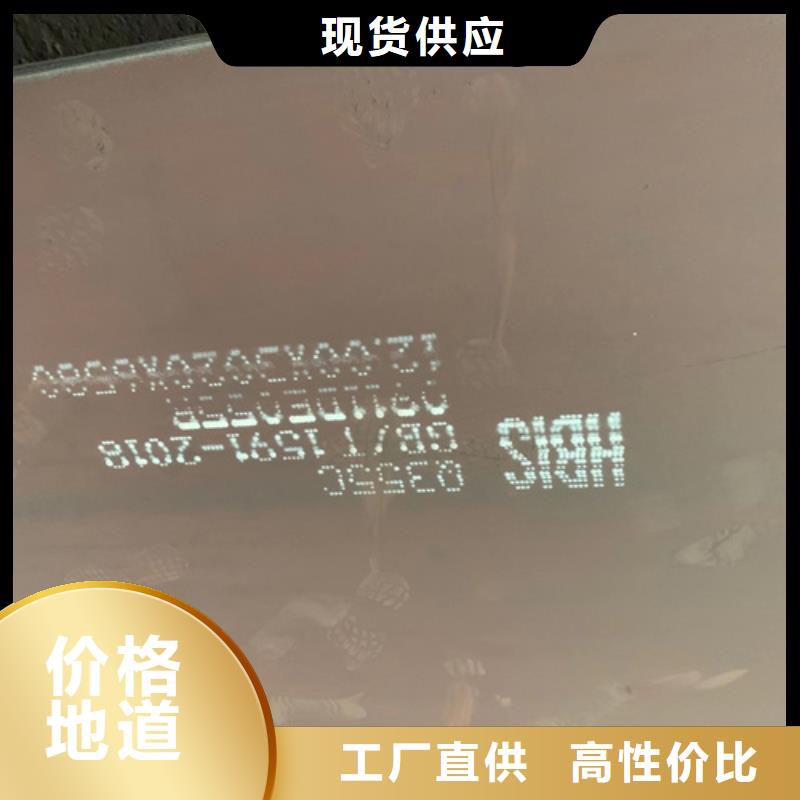 40个厚40cr板材多少钱一吨