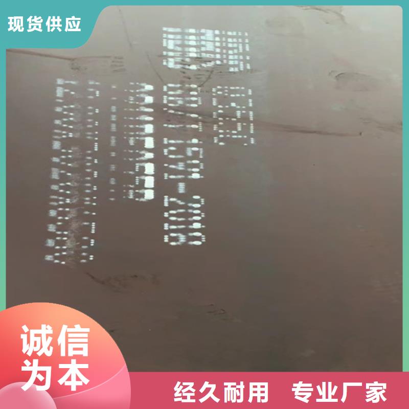 乐东县哪里销售40cr板材