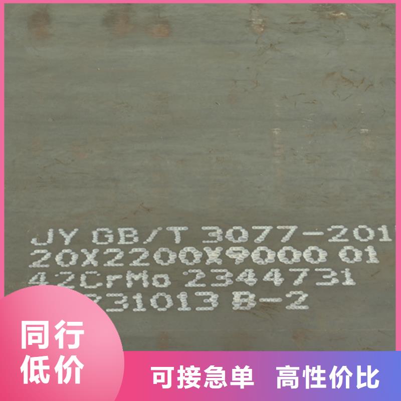 65mn锰钢板供应商16个厚多少钱一吨