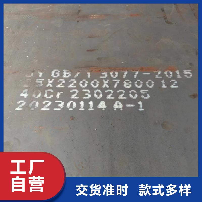 昌江县65锰钢板厂家6个厚切割价格