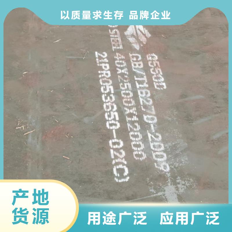 Q550D高强板价格多少