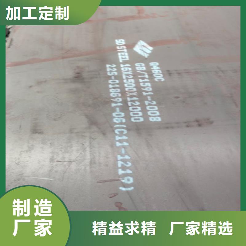 高强钢板Q460C厚55毫米哪里切割