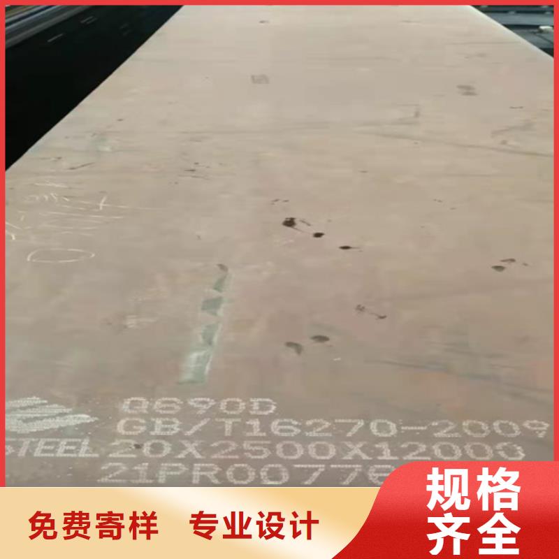 Q690D高强板价格多少