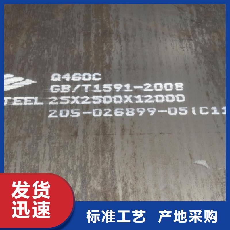 Q690D高强钢板多少钱一吨