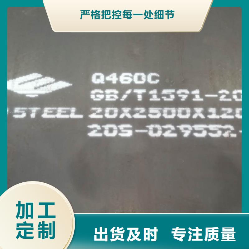 高强钢板Q690D厚55毫米哪里可以切割