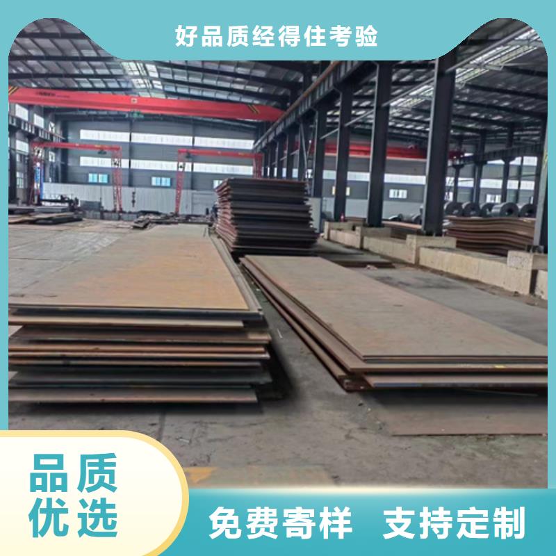乐东县高强板Q460C钢板多少钱一吨