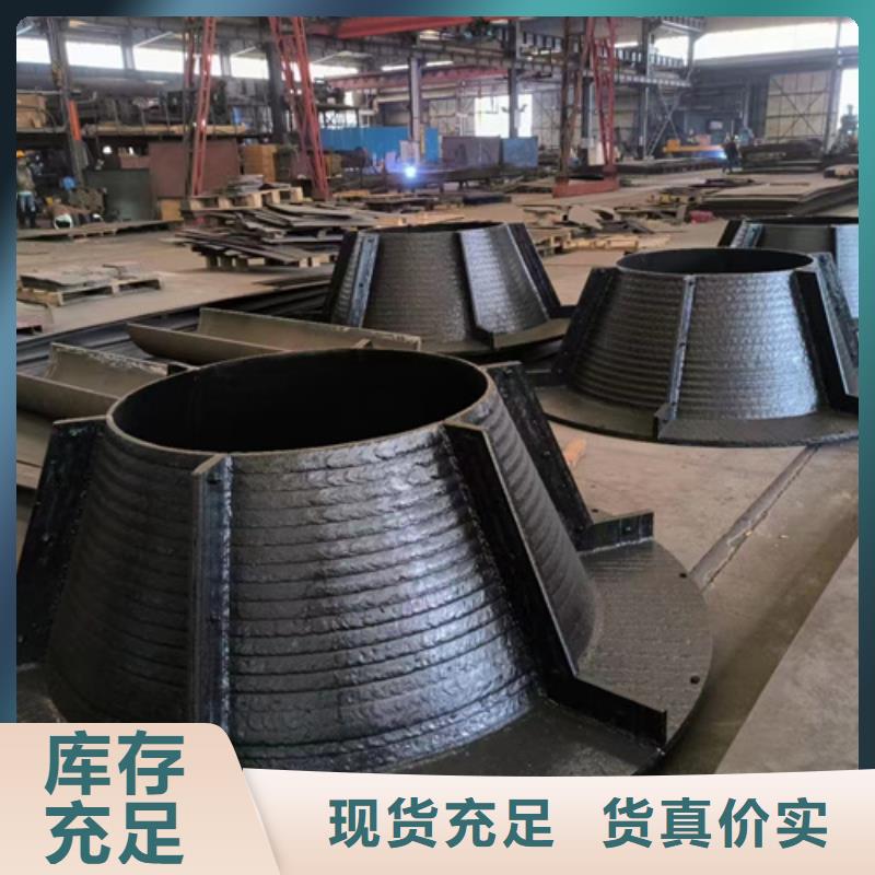 白沙县高铬合金复合耐磨钢板工厂
