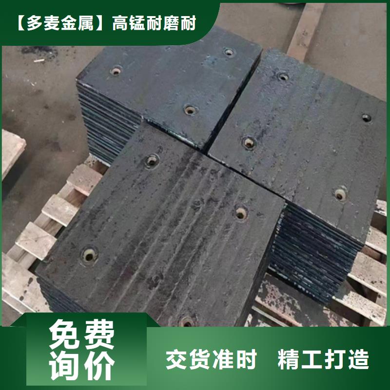 高铬合金复合耐磨板厂家、8+8堆焊耐磨钢板切割