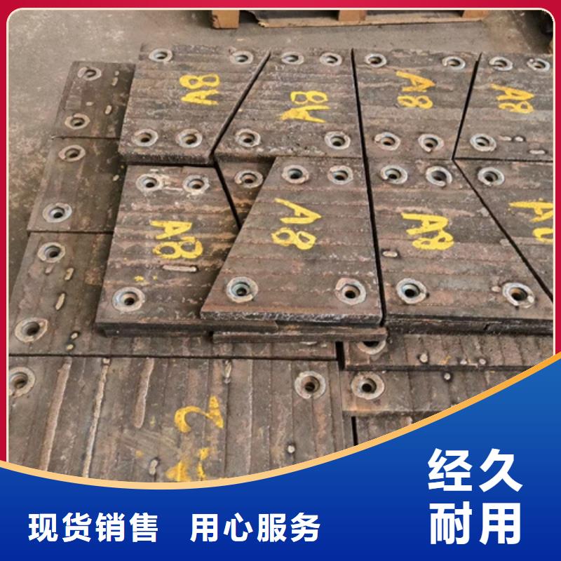 现货堆焊耐磨板-【多麦金属】-生产厂家
