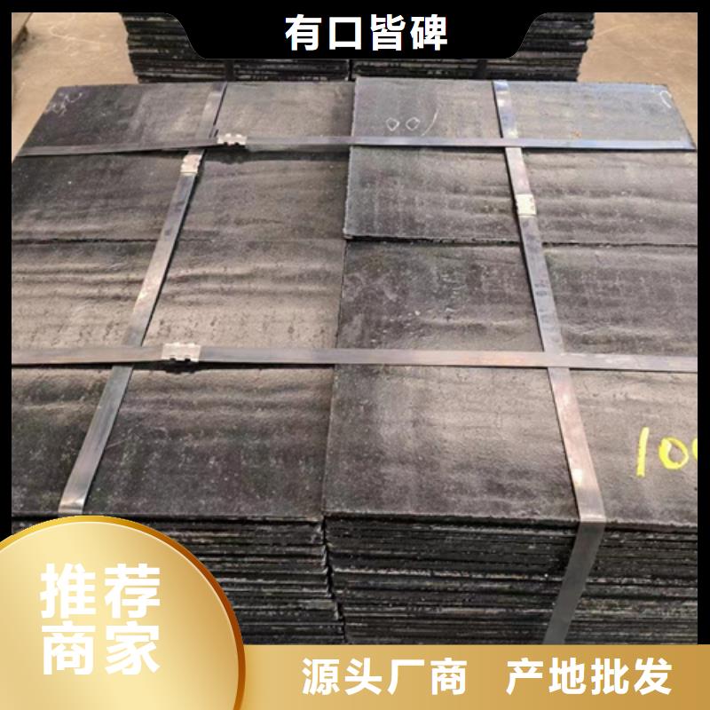 碳化铬复合钢板生产厂家/6+4复合耐磨钢板批发零售