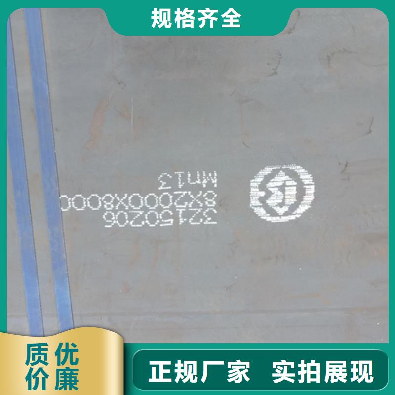 mn13高猛钢板25个厚经销商