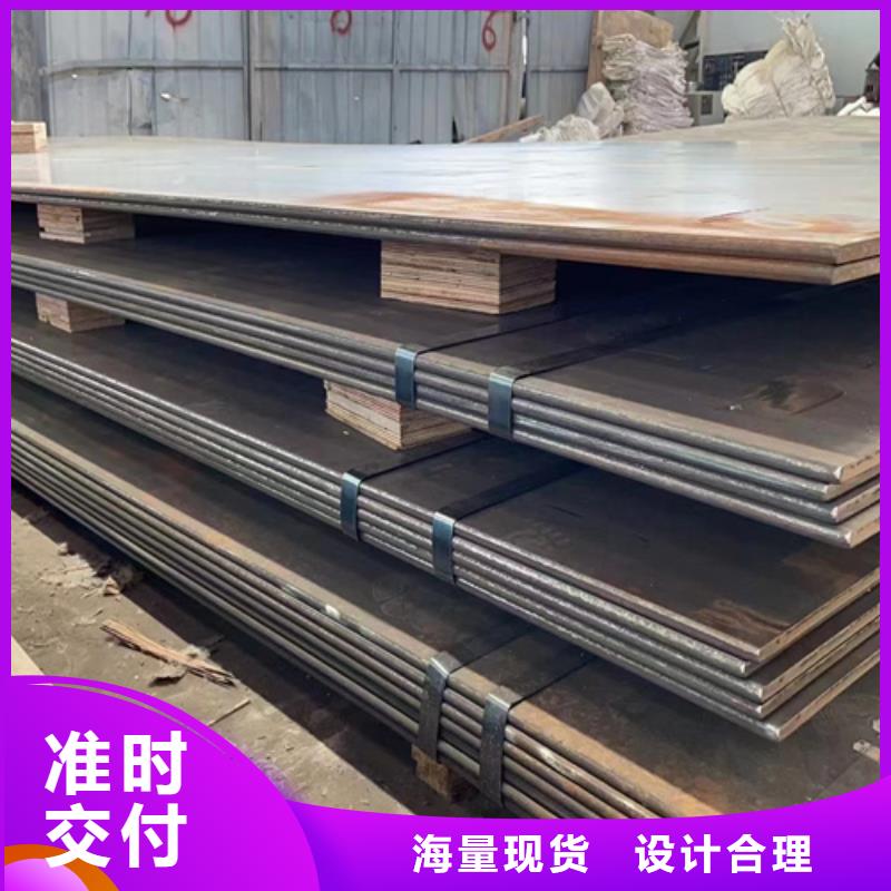 锰十三钢板质量保证