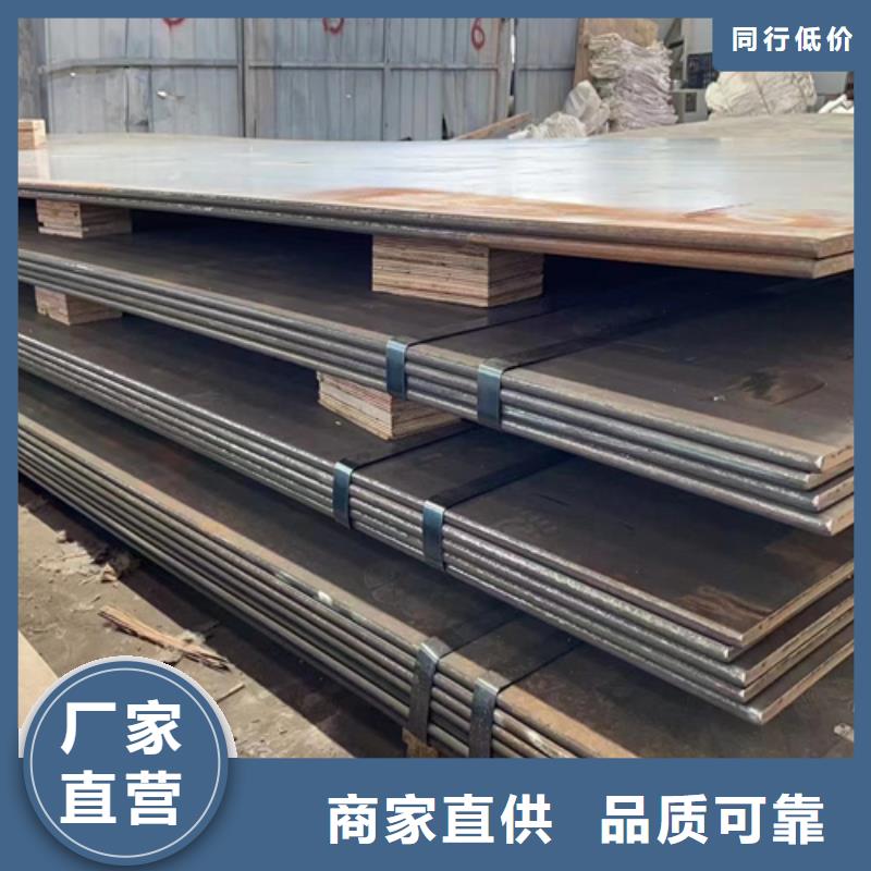 高锰13钢板出厂价格