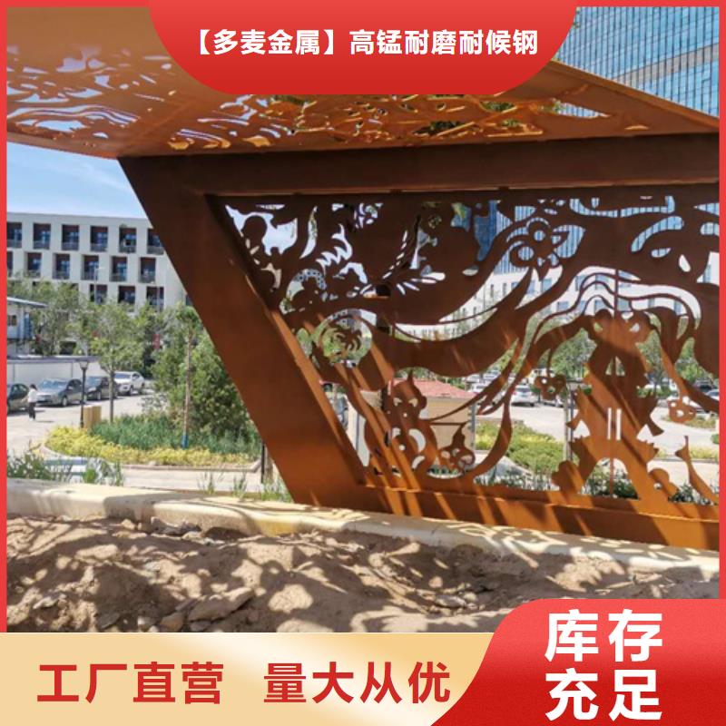 耐候钢板,【高锰钢板生产厂家】种类多质量好