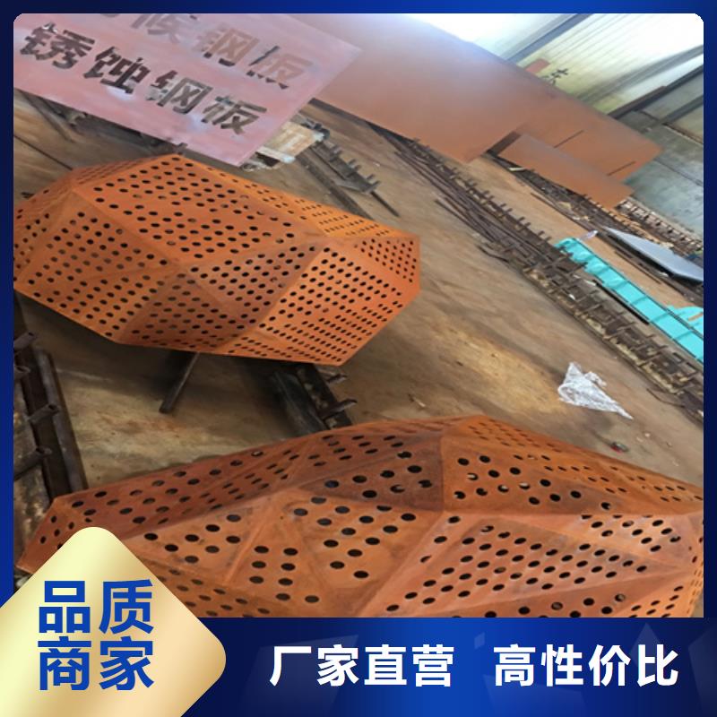 琼中县哪里销售Q235NH耐候钢板