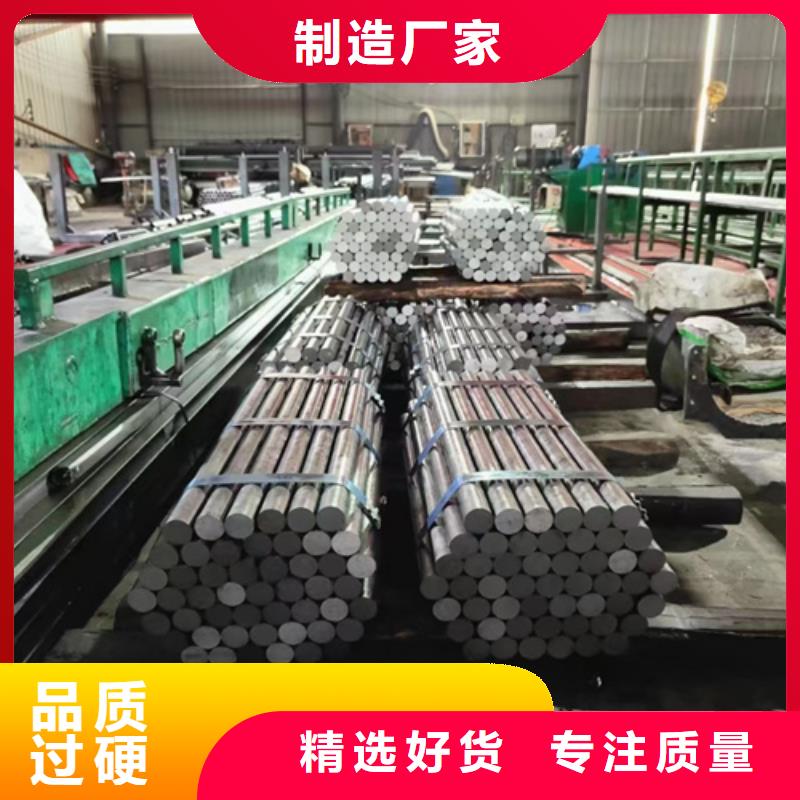 昌江县42crmo圆钢市场价格多少
