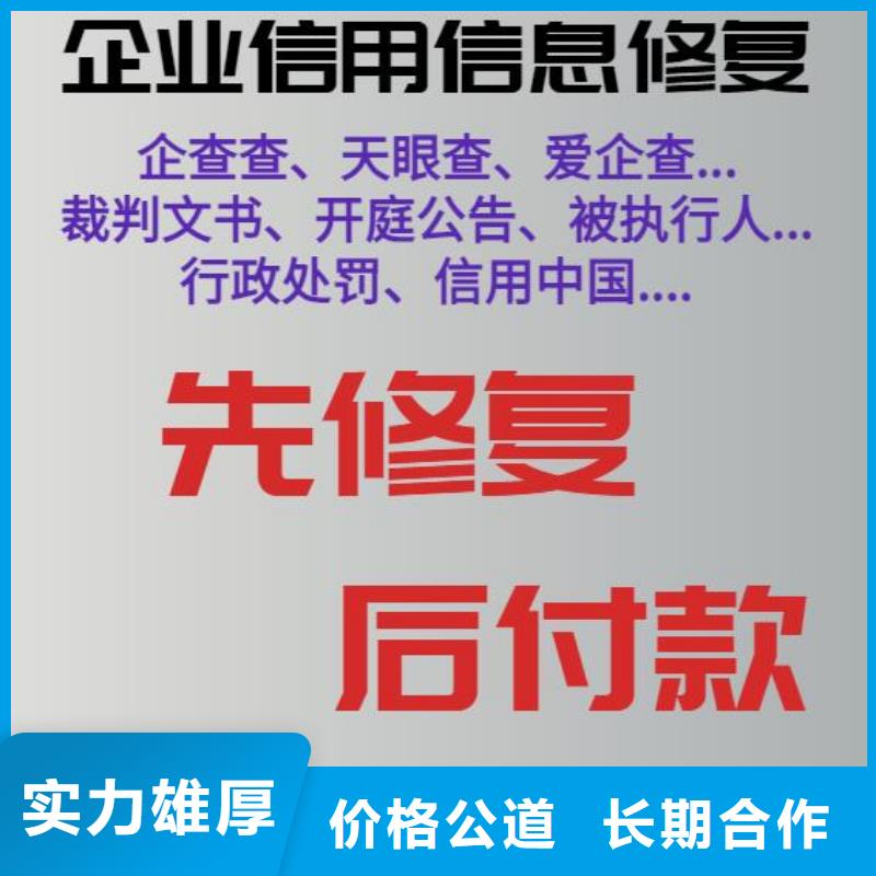 浙江天眼查风险预警5什么意思