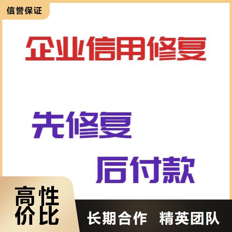 修复发展和改革委员会行政处罚