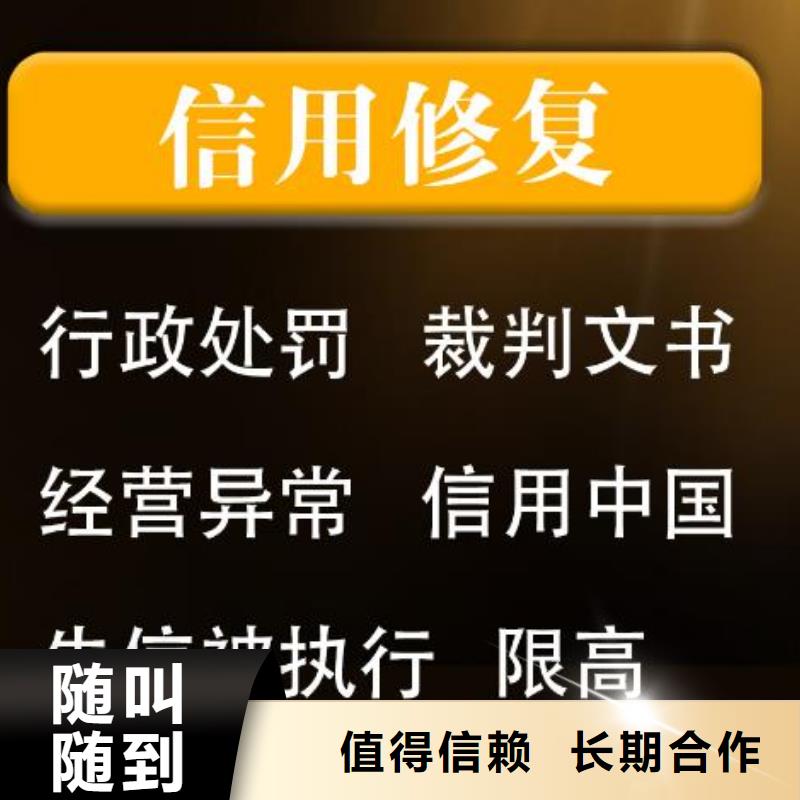 昌江县处理人口和计划生育委员会行政处罚