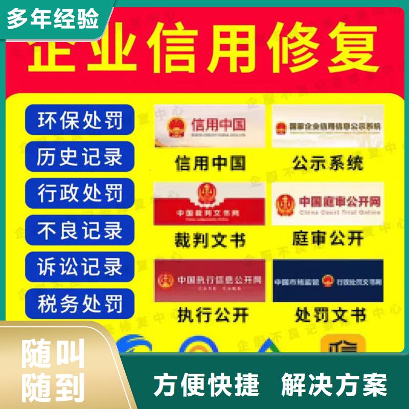 税务局纳税信用评价举措