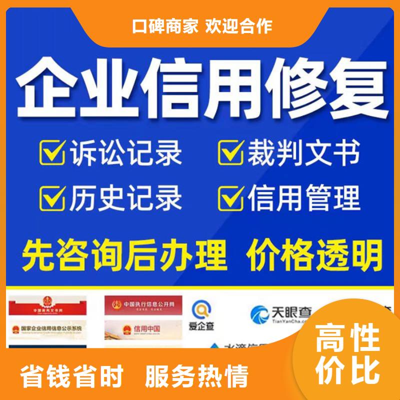 信用中国行政处罚公示多久能查到信息