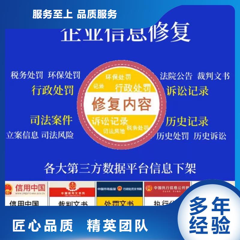 要求法院删除庭审直播录像的通知