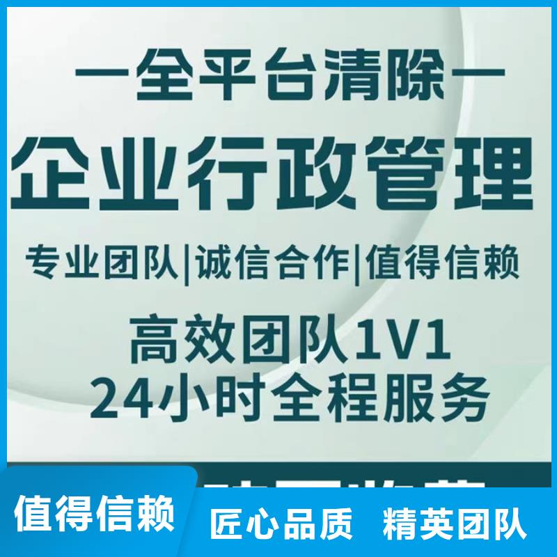 如何限高消费提示信息呢支付