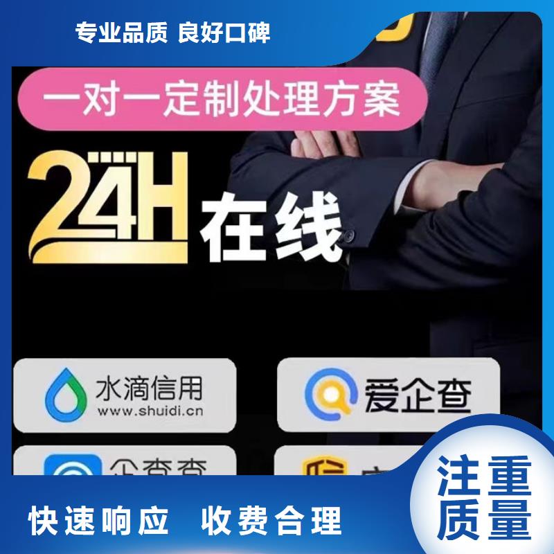 企业信用修复费用怎么算