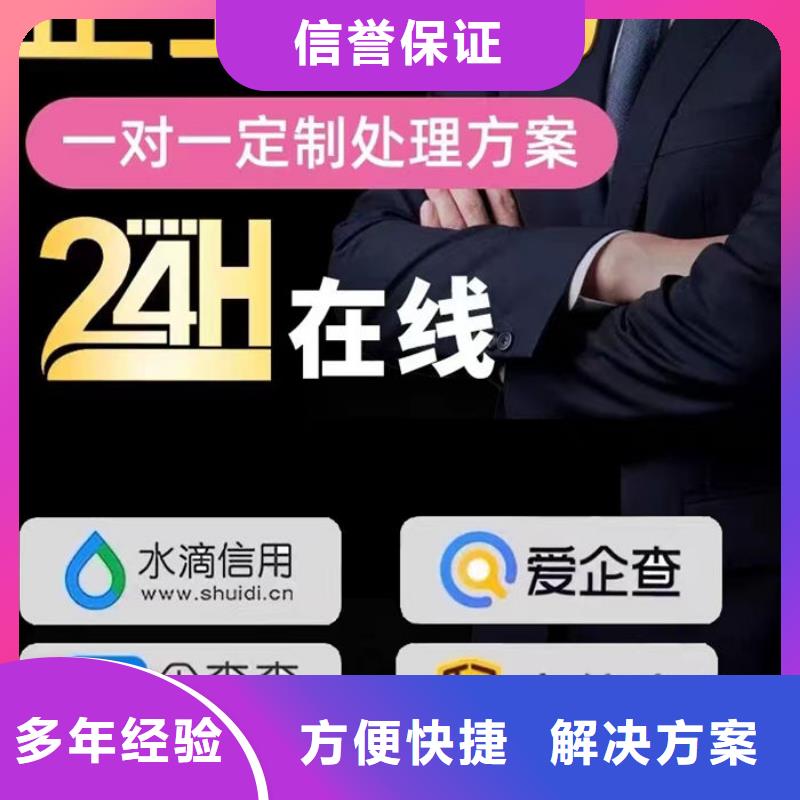 烟草诚信等级信用修复限制有哪些