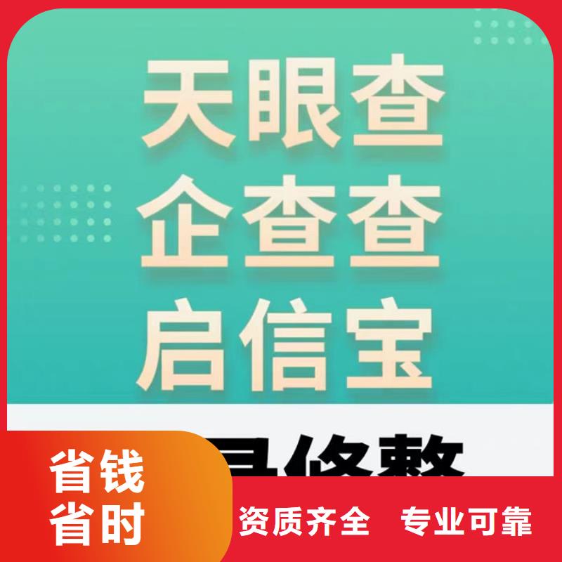 烟草诚信等级信用修复限制有哪些