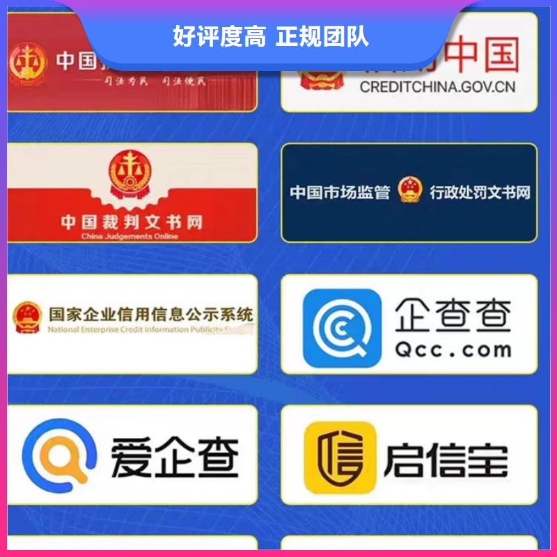 企业信用修复去哪个部门咨询呢电话