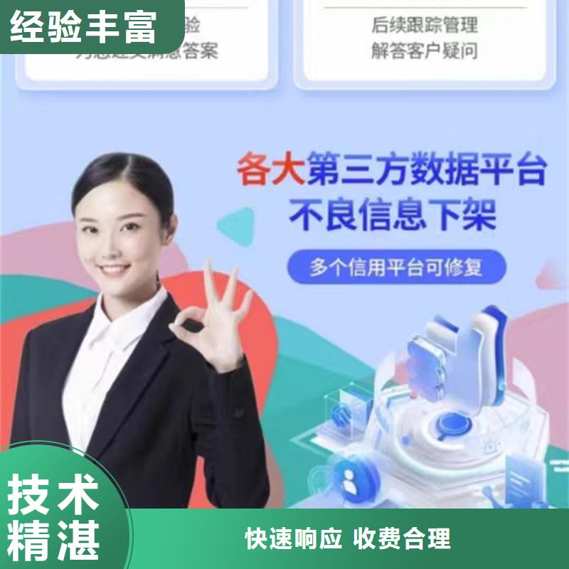 企查查历史环保处罚和司法解析信息怎么处理