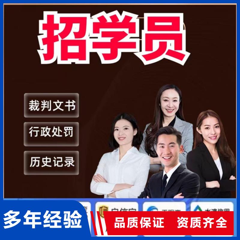 税务部门纳税信用级别评定规则