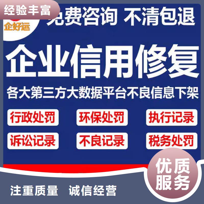 税务部门纳税信用级别评定规则