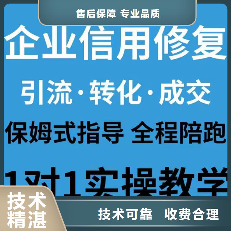 要求法院删除庭审直播录像的通知