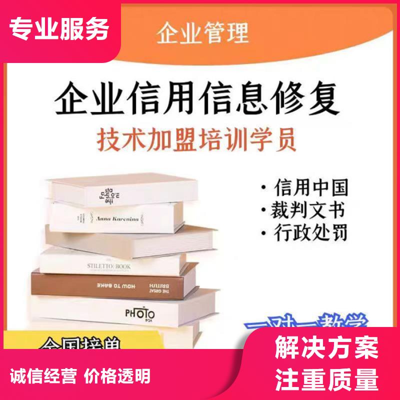 企业纳税等级评分表在哪里查询