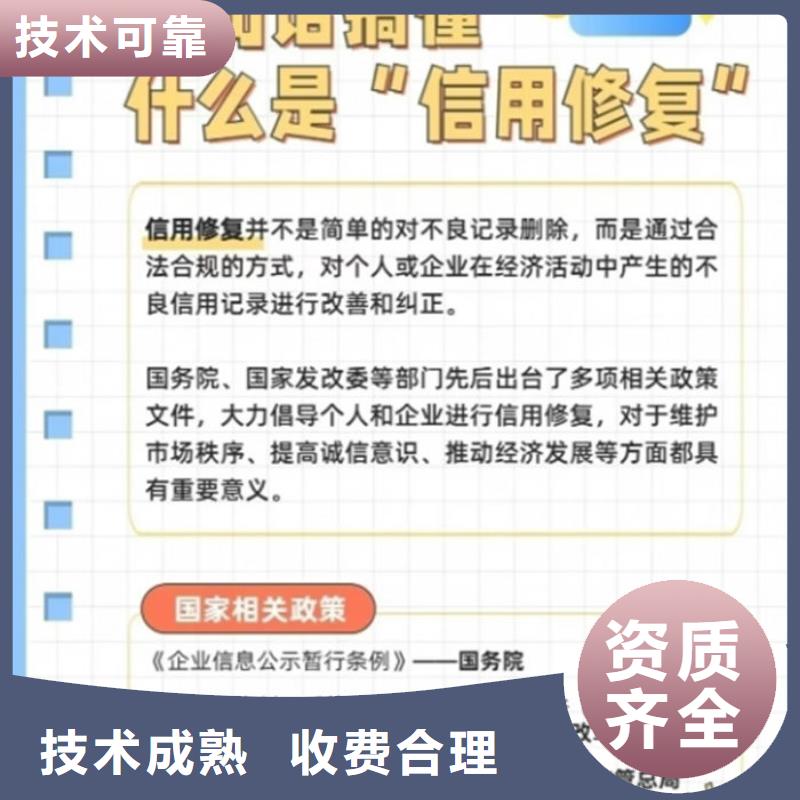 信用中国行政处罚公示多久能查到信息