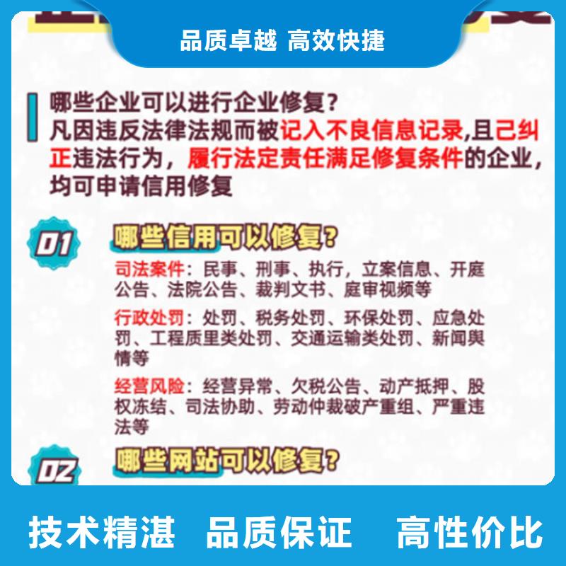 烟草诚信等级信用修复限制有哪些