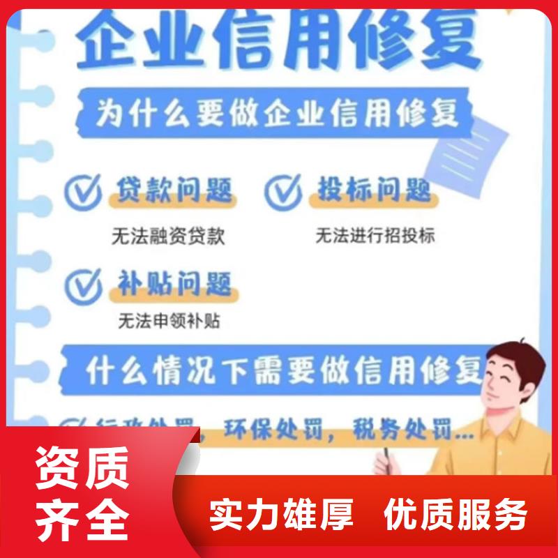 要求法院删除庭审直播录像的通知