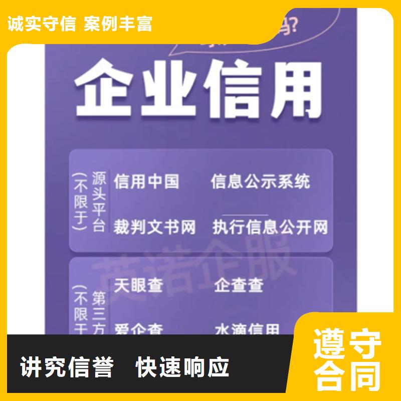 企业信用修复申请书范文模板