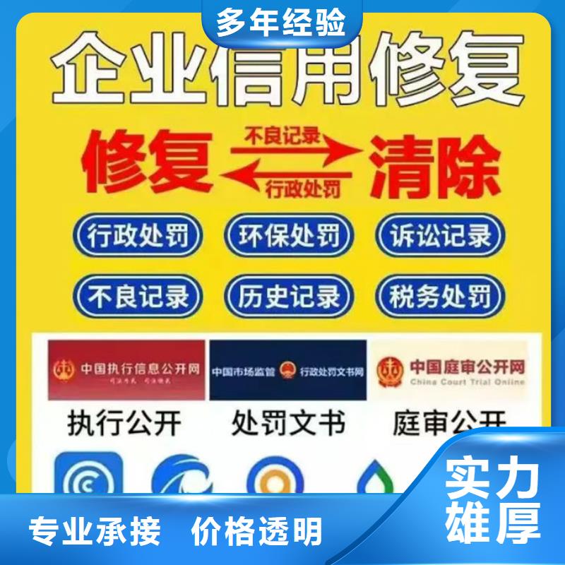 要求法院删除庭审直播录像的通知